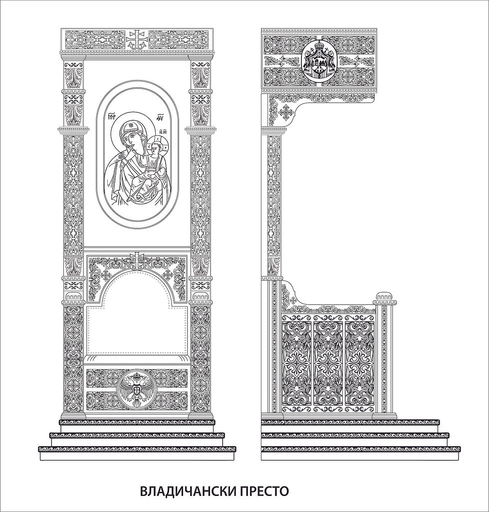 Vladicanski Presto