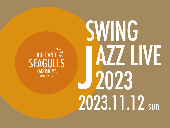 [LIVE]2023/11/12 SWING JAZZ LIVE