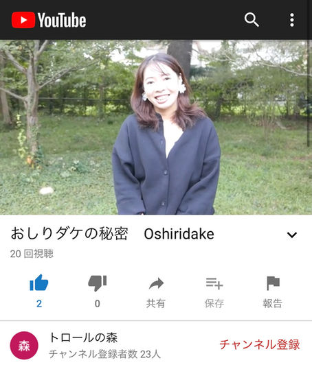 制作のインタビュー動画アップしました
