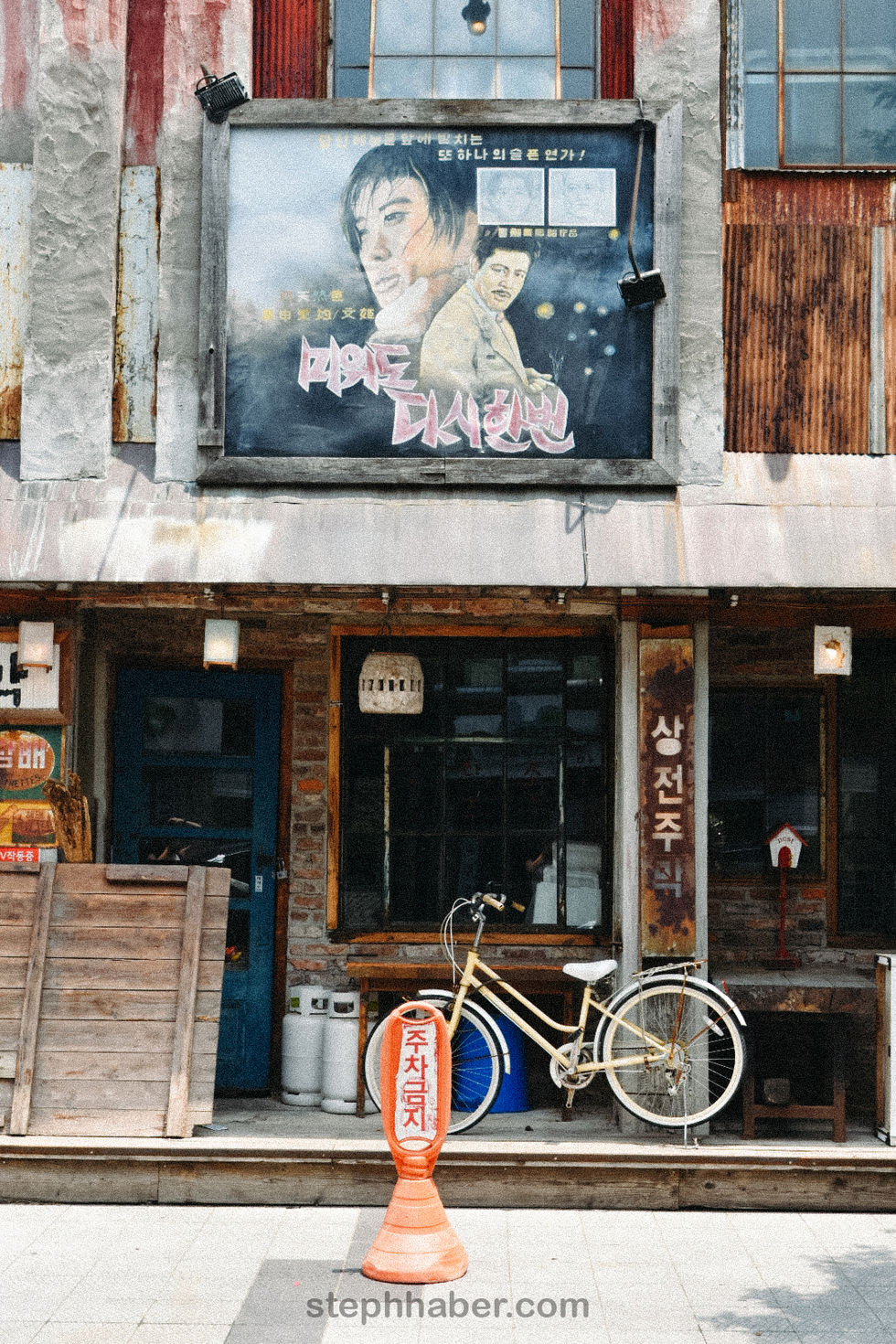 Vintage storefront with bicycle and retro signage.