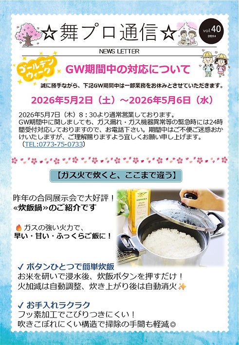 スライド1.JPG