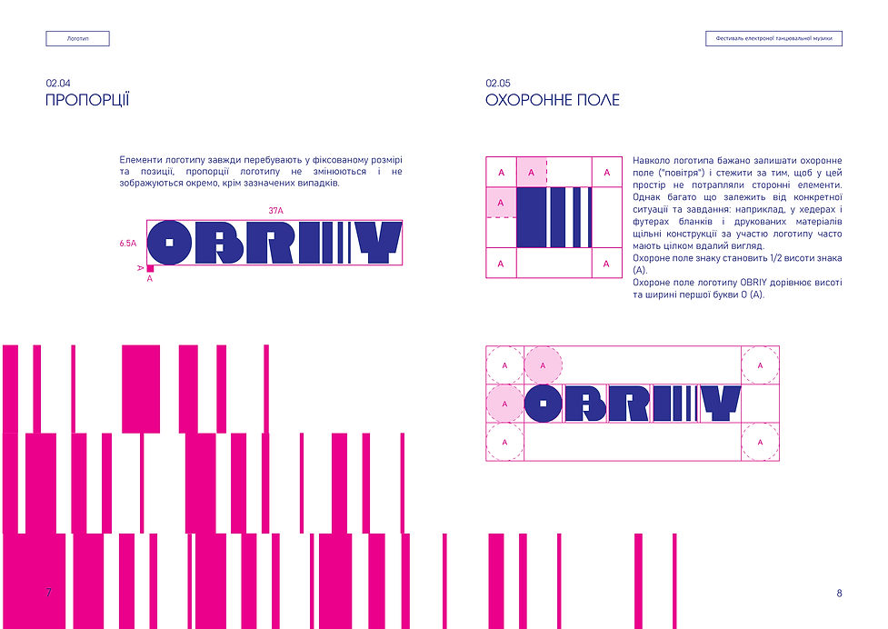 logo design, logo proportions, protected logo field