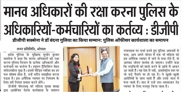 Award by DGP.jpeg