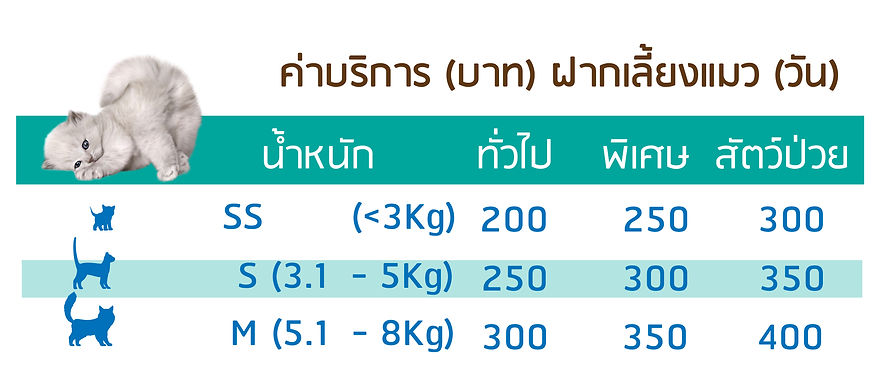 Price list website-08.jpg