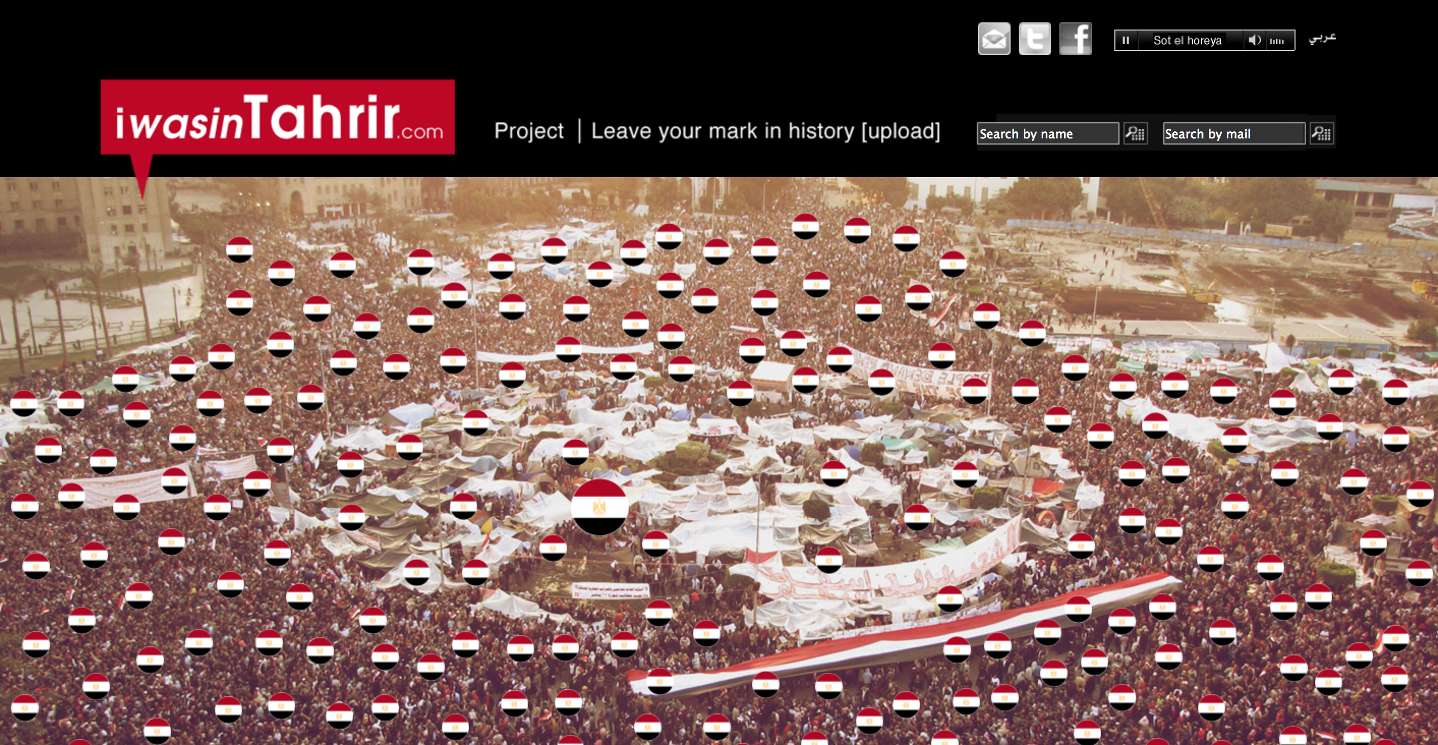 Digital | iWasinTahrir.com