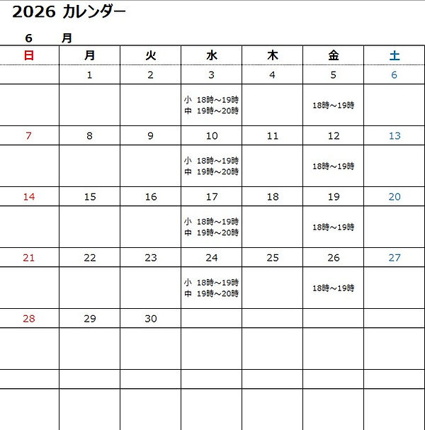 2026.6　カレンダー.jpg