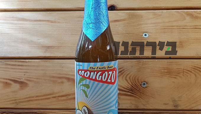 מונגוזו קוקוס