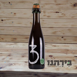 3 פונטיין - ארמונד וגסטון