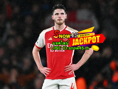 "ริดจ์"ปลื้มไรซ์ประกาศศักดากลางเบอร์ต้นโลก