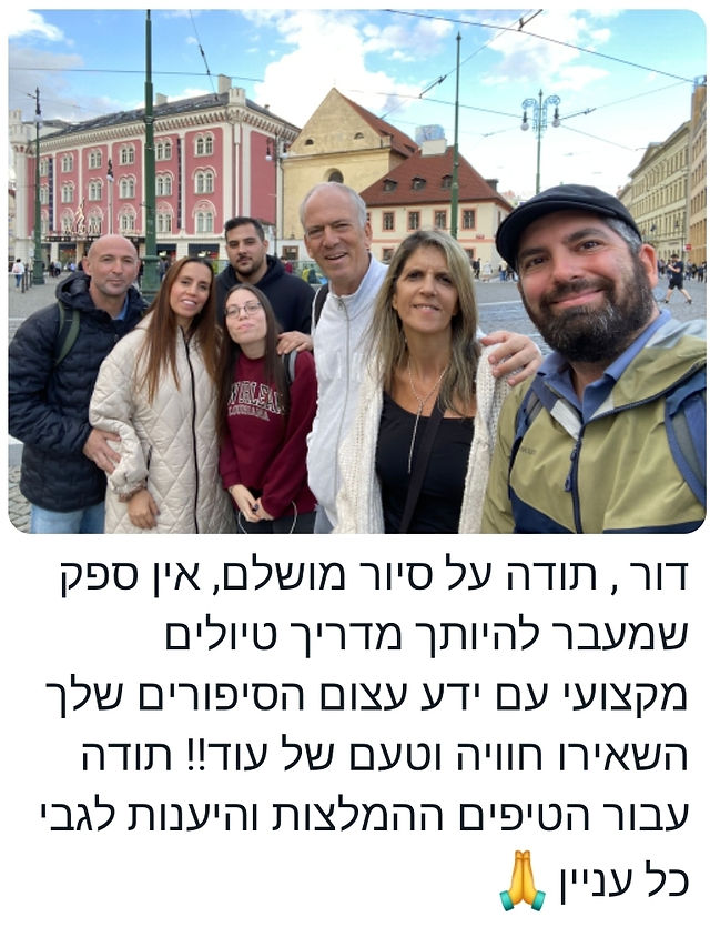 אוכל צ'כי מסעדות בפראג
