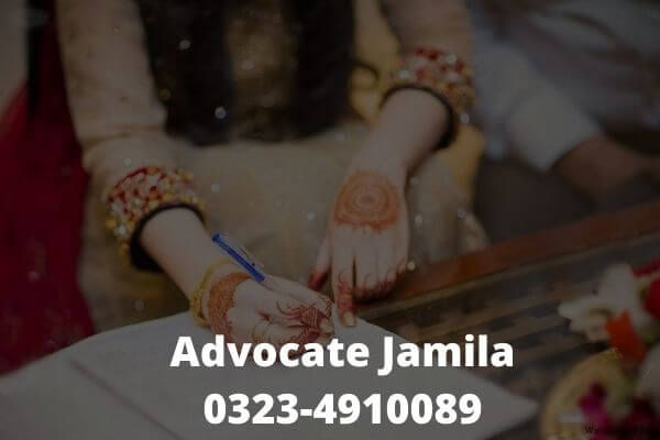 Online Services Offered for Marriage Certificate in Pakistan