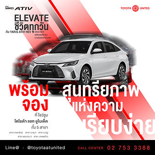 Yaris-ATIV--pro-026-004-30.jpg