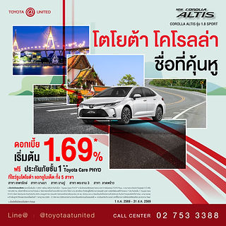 altis-pro-026-07-02.jpg