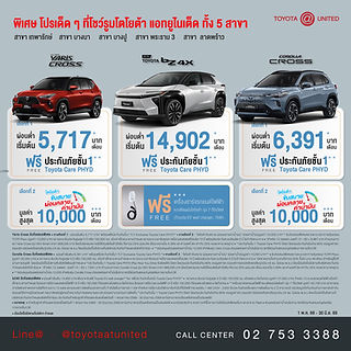 Suv-pro-026-05-26.jpg