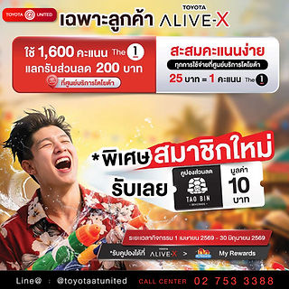 alive-pro-026-04-22-01.jpg