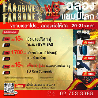 football-7-7--mix-026-07-18-S-line.jpg
