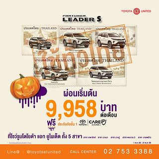 Fortuner--pro-026-10-07.jpg