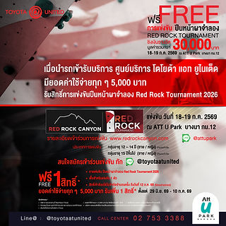 pro-026-06-27-04-line.jpg