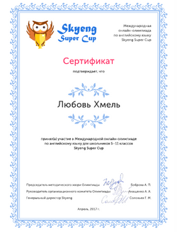 Screenshot_25