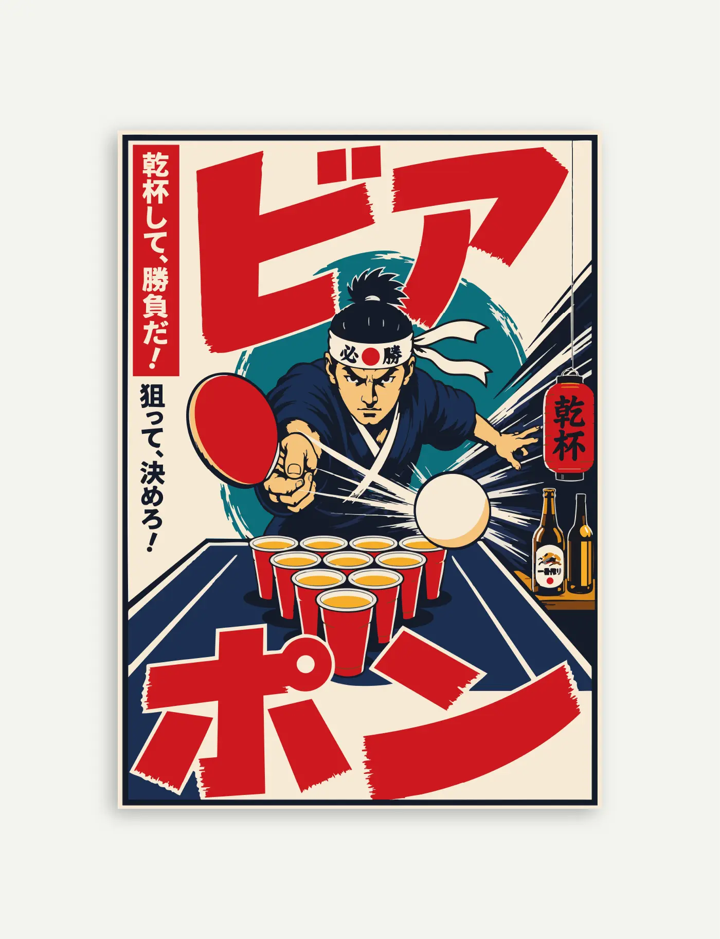 Affiche Beer Pong biere et joueur lançant une balle vers des gobelets