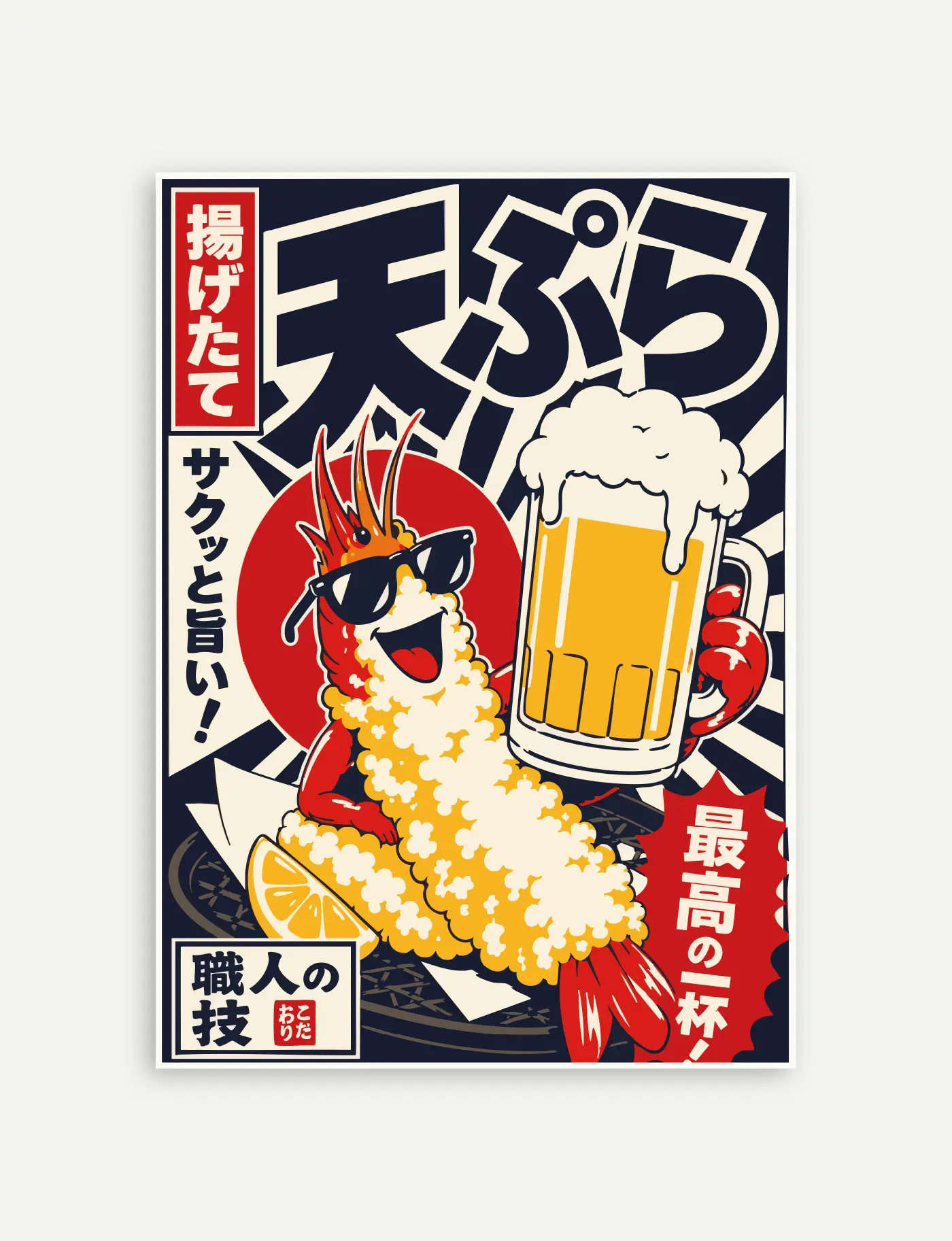 Affiche Tempura avec crevette tempura