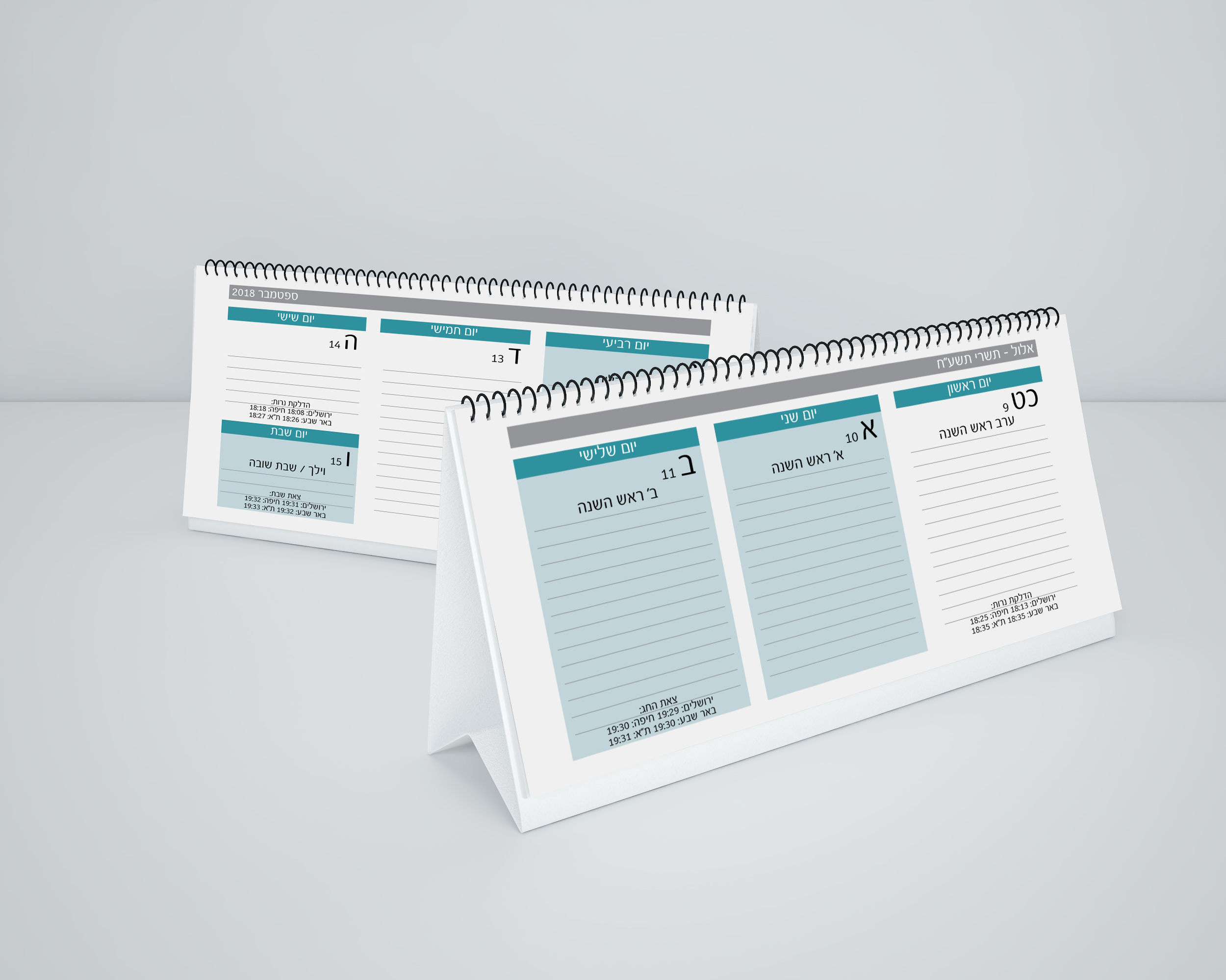 לוח שנה שבועי - תשע"ט