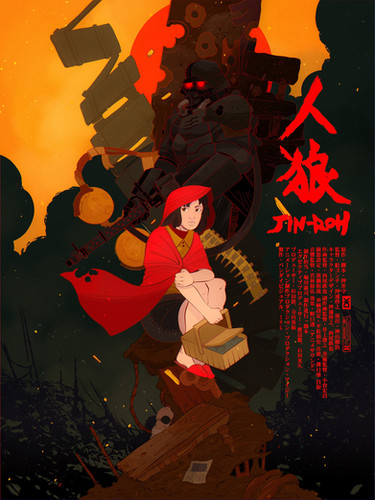 Jin-Roh Print | cheshirecatart