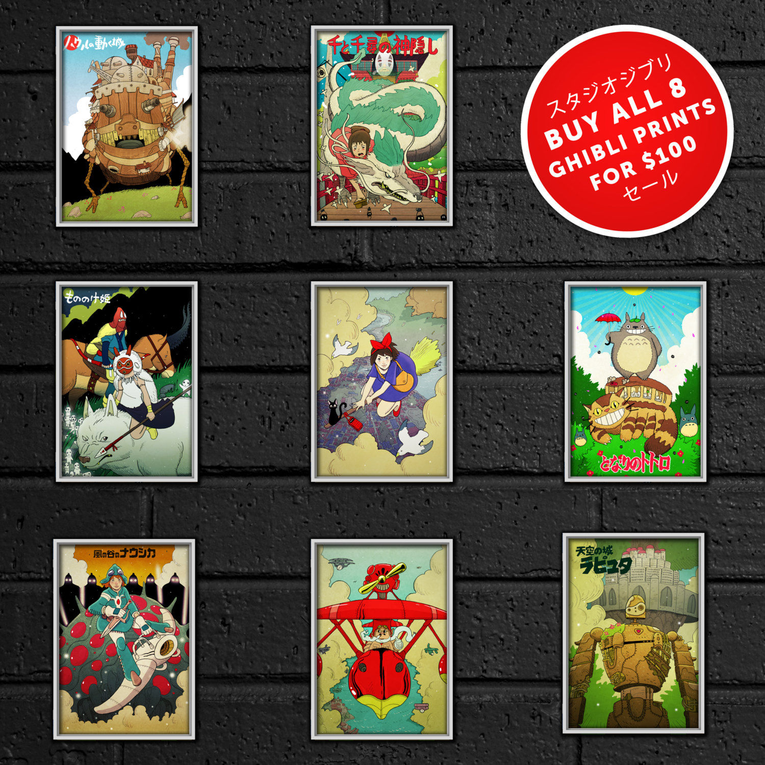 Studio Ghibli Print 8 Pack