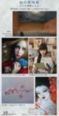 旅の表現展11月DM2018再校正 (1).jpg