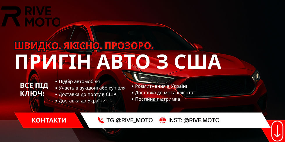 Rive & moto.jpg