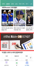 네이버03.png