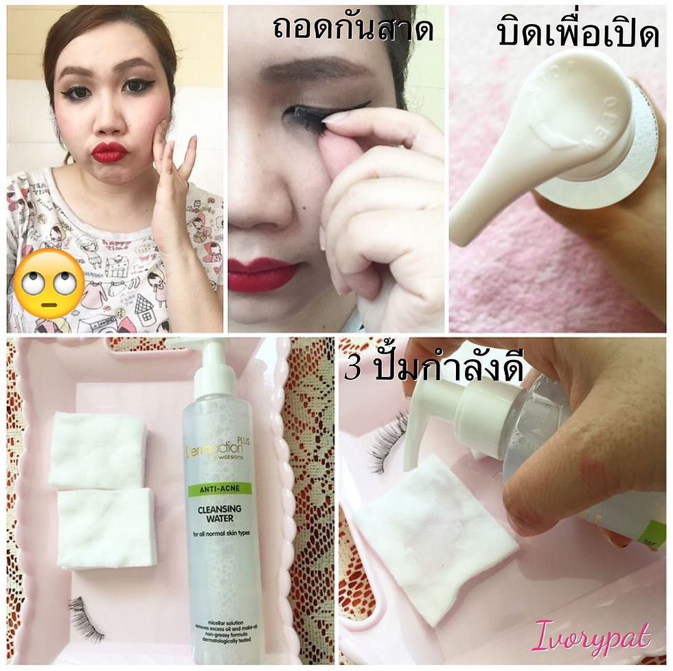 Thumbnail: Dermactionmakeup remover