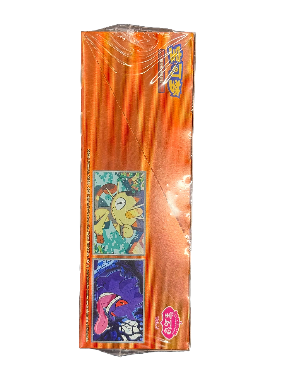 Thumbnail: Pokémon Chinese Gem Vol 3 [CBB3]: Booster Box (18 Packs)