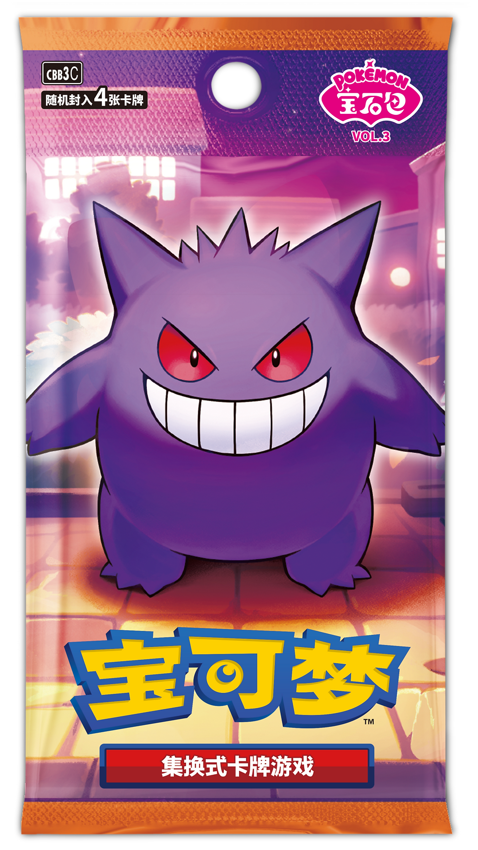 Thumbnail: Pokémon Chinese Gem Pack Badge Set (3x Booster Packs)