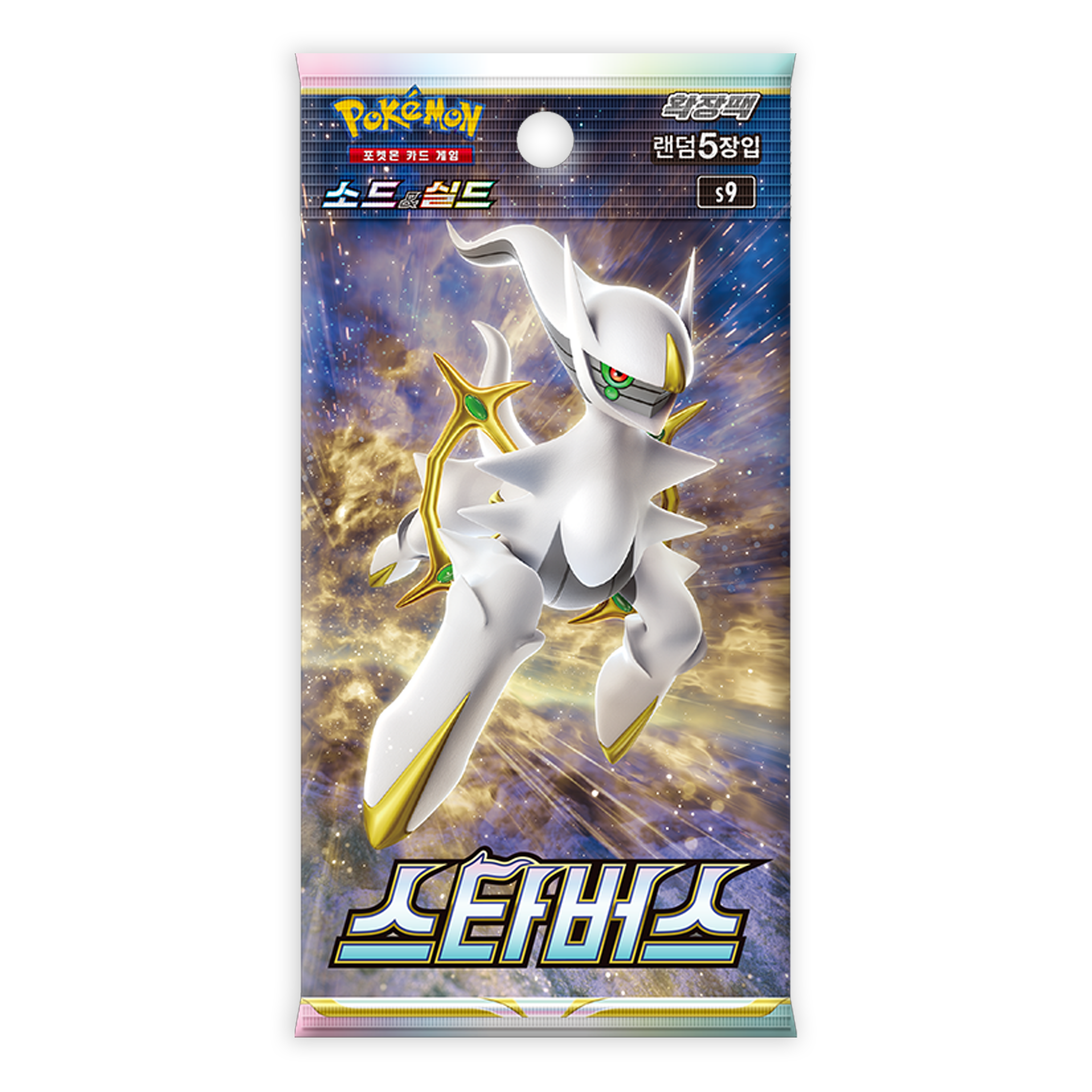 Pokémon Korean Star Birth [s9]: Booster Pack (x1)
