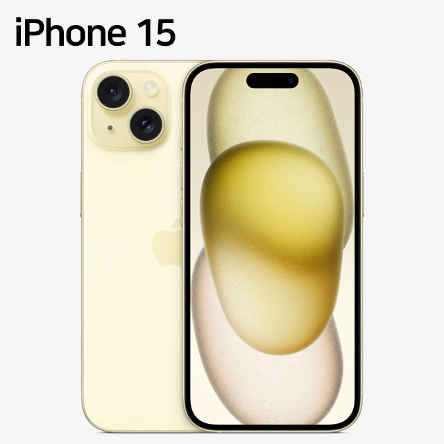 Thumbnail: iPhone 15
