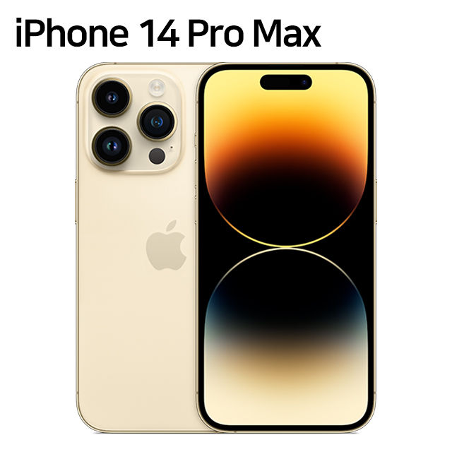 Thumbnail: iPhone 14 Pro Max