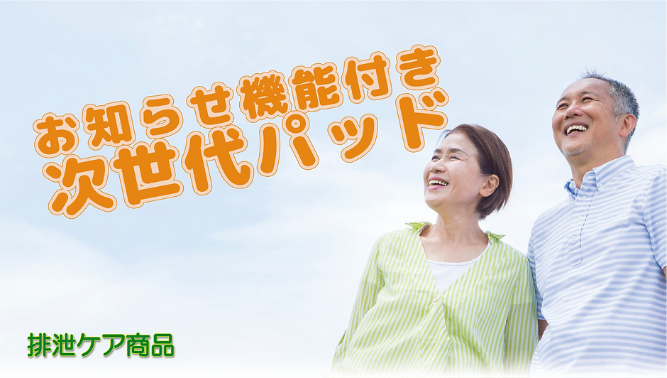 次世代シリーズ_(IC2000).png