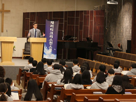 2025.2.4 개학식 채플, 반별사진