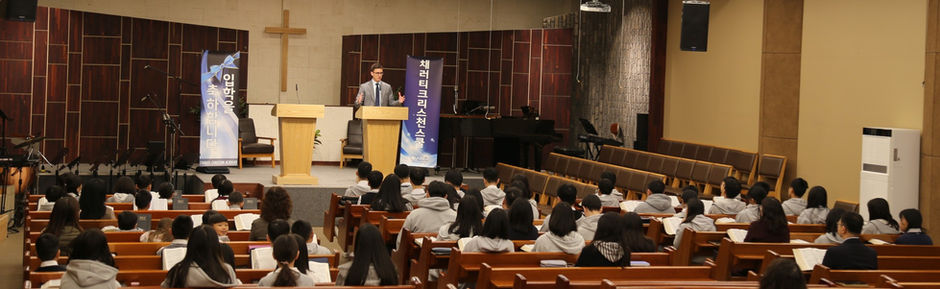 2025.2.4 개학식 채플, 반별사진