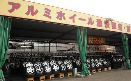 中古ホイールセット エーワン久留米店