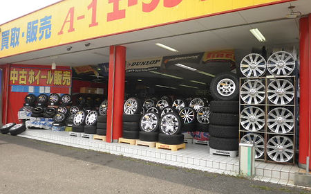 エーワン 久留米店