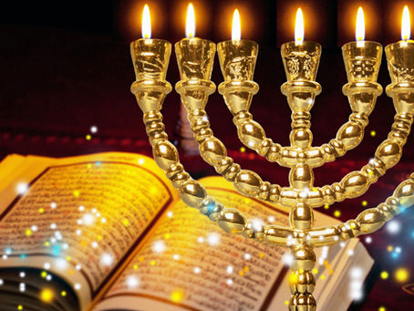 Ханукальные Сгулот