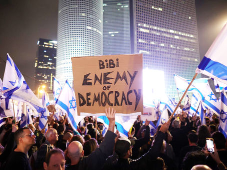 По поводу войны Израиля с Газой