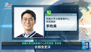 Lee-Jeongho-Interview