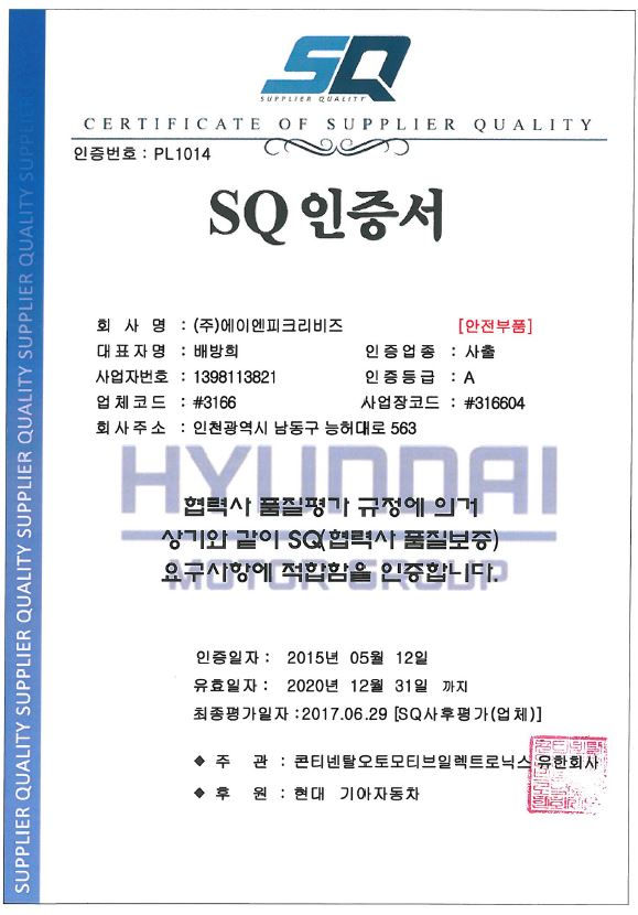사출A20170629