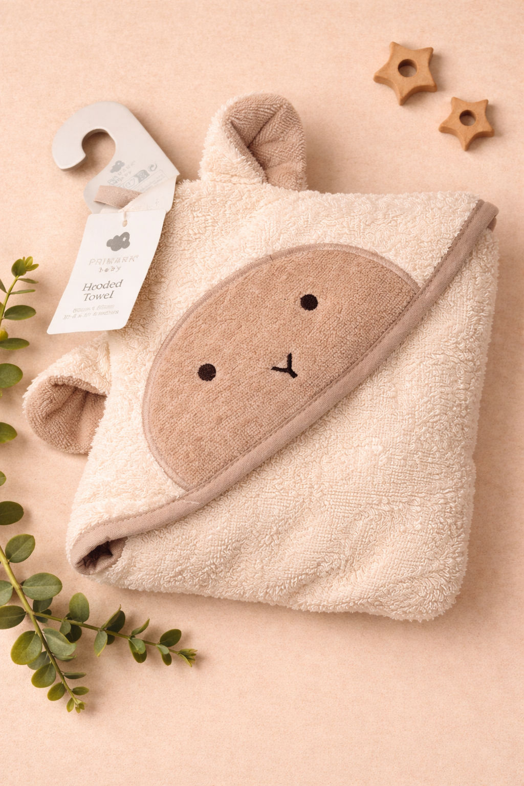 Sheep Face Hooded Towel (New with Tags)