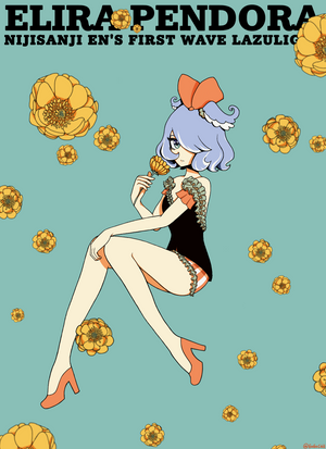 Fukujusou Elira Illustration