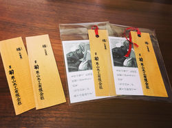 へぎ板のしおり