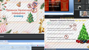 Правила безпечної поведінки взимку
